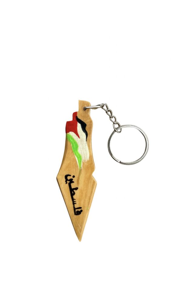Porte-clés Palestine en bois d’olivier